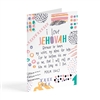 Jehovah is with You - Psalm 116:1, 2 (Encouraging Greeting Card)