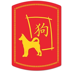 Throw a rockin' Chinese New Year celebration and decorate with plenty of these 2018 Year of the Dog Cutouts. This festive, colorful sign measures in at nine inches wide and just under 12.75 inches tall at its highest point. One per package.