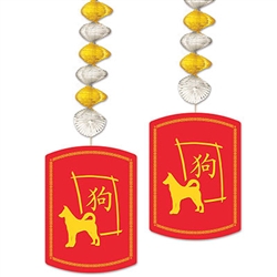 The 2018 Year of the Danglers have some shiny gold and silver foil leading down the string and feature a cardstock icon representing the year of the dog. Each dangler measures 30 inches in length and there are two fun danglers per package.