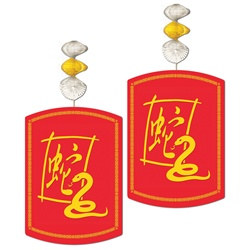 2013 Year Of The Snake Danglers (2/pkg)