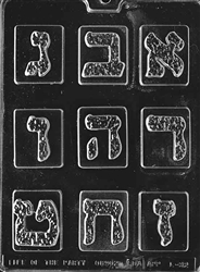 Hebrew Letters 1 Mold