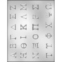 Greek Alphabet Mold