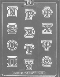 Greek Letters Nu Through Omega Mold