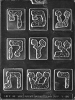 Hebrew Letters 3 Mold