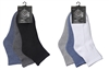 Wholesale Men's Quarter Cushion Sport Socks 3-Pair Pack (60 Packs)