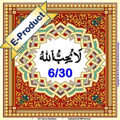 [EP-Audio] Al-Quraan AudioBook (Arabic with English Translation)