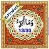 [EP-Audio] Al-Quraan AudioBook (Arabic with English Translation)