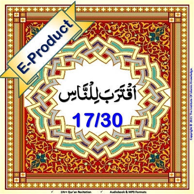 [EP-Audio] Al-Quraan AudioBook (Arabic with English Translation)