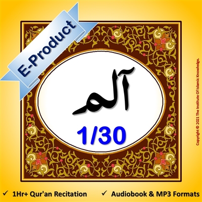 [EP-Audio] Al-Quraan AudioBook (Arabic with English Translation)