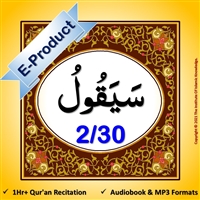 [EP-Audio] Al-Quraan AudioBook (Arabic with English Translation)