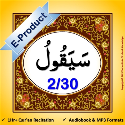 [EP-Audio] Al-Quraan AudioBook (Arabic with English Translation)