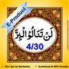 [EP-Audio] Al-Quraan AudioBook (Arabic with English Translation)