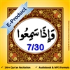 [EP-Audio] Al-Quraan AudioBook (Arabic with English Translation)