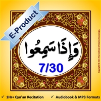 [EP-Audio] Al-Quraan AudioBook (Arabic with English Translation)