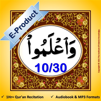 [EP-Audio] Al-Quraan AudioBook (Arabic with English Translation)