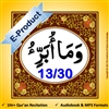 [EP-Audio] Al-Quraan AudioBook (Arabic with English Translation)