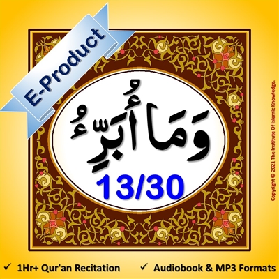 [EP-Audio] Al-Quraan AudioBook (Arabic with English Translation)