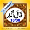 [EP-Audio] Al-Quraan AudioBook (Arabic with English Translation)