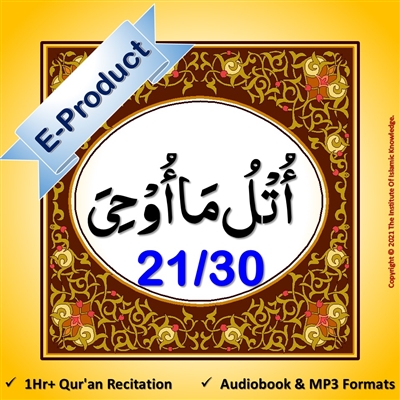 [EP-Audio] Al-Quraan AudioBook (Arabic with English Translation)