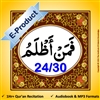 [EP-Audio] Al-Quraan AudioBook (Arabic with English Translation)