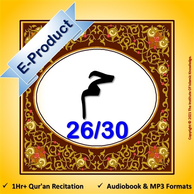 [EP-Audio] Al-Quraan AudioBook (Arabic with English Translation)