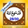 [EP-Audio] Al-Quraan AudioBook (Arabic with English Translation)