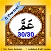 [EP-Audio] Al-Quraan AudioBook (Arabic with English Translation)