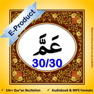 [EP-Audio] Al-Quraan AudioBook (Arabic with English Translation)