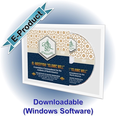 [EP-Software] Al-Wasiyyah (The Islamic Will)