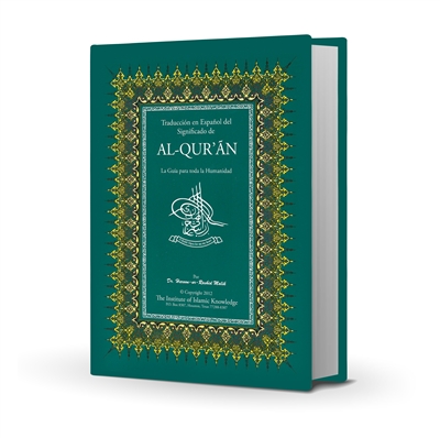Spanish Translation of the Meanings of Al-Qur'an