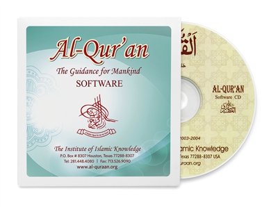 Al-Qur'an Software CD for Windows