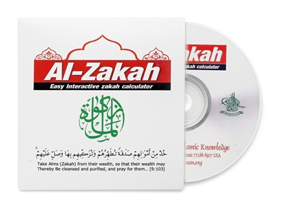 Al-Zakah Software CD for Windows