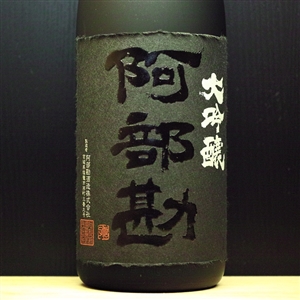 A392 ABEKAN é˜¿éƒ¨å‹˜ å¤§åŸé†¸ å±±ç”°éŒ¦ é˜¿éƒ¨å‹˜é…’é€  å®®åŸŽçœŒ 1800ml