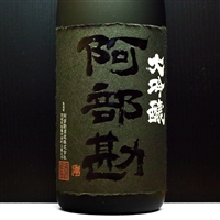 A913 ABEKAN é˜¿éƒ¨å‹˜ å¤§åŸé†¸ å±±ç”°éŒ¦ é˜¿éƒ¨å‹˜é…’é€  å®®åŸŽçœŒ 1800ml