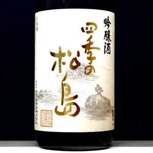 B073 SHIKINOMATSUSHIMA å››å­£ã®æ¾å³¶ åŸé†¸ é˜¿éƒ¨å‹˜é…’é€  å®®åŸŽçœŒ 1800ml