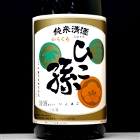 A762 HIKOMAGO ã²ã“å­« ç´”ç±³ ç¥žäº€é…’é€  åŸ¼çŽ‰çœŒ 1800ml