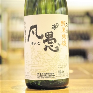 4619 HIKOMAGO ã²ã“å­« å‡¡æ„š ç´”ç±³åŸé†¸ ç¥žäº€é…’é€  åŸ¼çŽ‰çœŒ 1800ml