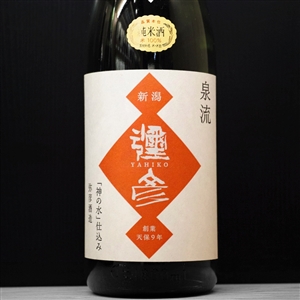 B243 YAHIKO Ultimate å½Œå½¦ æ¥µ ç´”ç±³ç”ŸåŽŸé…’ å¼¥å½¦é…’é€  æ–°æ½ŸçœŒ 1800ml