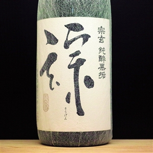 A759 SOUGEN å®—çŽ„ ç‰¹åˆ¥ç´”ç±³ ç´”é…”ç„¡åž¢ å®—çŽ„é…’é€  çŸ³å·çœŒ 1800ml