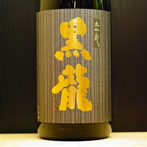 6963 KOKURYUU é»’é¾ å¤§åŸé†¸ é»’é¾é…’é€  ç¦äº•çœŒ 1800ml