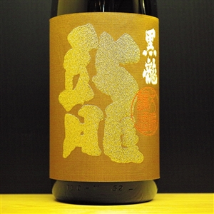 4341 KOKURYUU é»’é¾ å¤§åŸé†¸ é¾ é»’é¾é…’é€  ç¦äº•çœŒ 1800ml