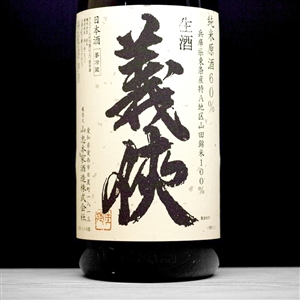 6834 GIKYOU ç¾©ä¾  ç´”ç±³åŽŸé…’60 å±±ç”°éŒ¦ ç”Ÿé…’ å±±å¿ æœ¬å®¶é…’é€  æ„›çŸ¥çœŒ 28BY(2016) 1800ml