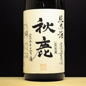 6723 AKISHIKA ç§‹é¹¿ ç´”ç±³é…’ ç„¡æ¿¾éŽç”ŸåŽŸé…’ ç§‹é¹¿é…’é€  å¤§é˜ªåºœ 27BY(2015) 1800ml