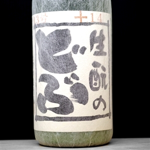 A154 KIMOTONODOBU ç”Ÿé…›ã®ã©ã¶ ä»•7å· +14 ä¹…ä¿æœ¬å®¶é…’é€  å¥ˆè‰¯çœŒ R1BY(2019) 1800ml