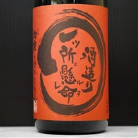 B138 HATSUGASUMI åˆéœž ç‰¹åˆ¥ç´”ç±³ ä¸€æ‰€æ‡¸å‘½ ä¹…ä¿æœ¬å®¶é…’é€  å¥ˆè‰¯çœŒ R1BY(2019-20) 1800ml