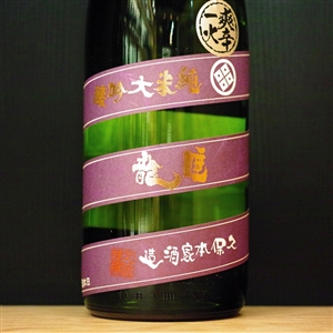 A957 SUIRYUU ç¡é¾ ç´”ç±³å¤§åŸé†¸ ã¾ã»ã‚ã° ä¹…ä¿æœ¬å®¶é…’é€  å¥ˆè‰¯çœŒ 30BY(2018) 1800ml