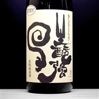 A056 HIOKIZAKURA æ—¥ç½®æ¡œ ç”Ÿé…›å¼·åŠ› ç´”ç±³é…’ å±±æ ¹é…’é€ å ´ é³¥å–çœŒ 27BY(2015) 1800ml