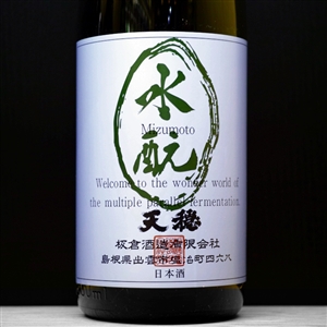 A962 TENON Mizumoto å¤©ç© æ°´é…› ç´”ç±³åŸé†¸ æ¿å€‰é…’é€  å³¶æ ¹çœŒ R4BY 1800ml