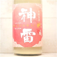 A823 SHINRAI Hazy SAKURA Raw ç¥žé›·æ¡œéœž å…«åéŒ¦ æœ¬é†¸é€ ç”Ÿé…’ ä¸‰è¼ªé…’é€  åºƒå³¶çœŒ R5BY 1800ml