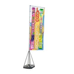 CLEARANCE - Jumbo 17' Outdoor Vertical Advertising Flag Stand with Water Base -- With Double Sided Print